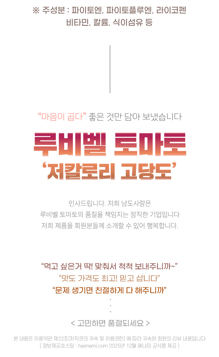상품정보