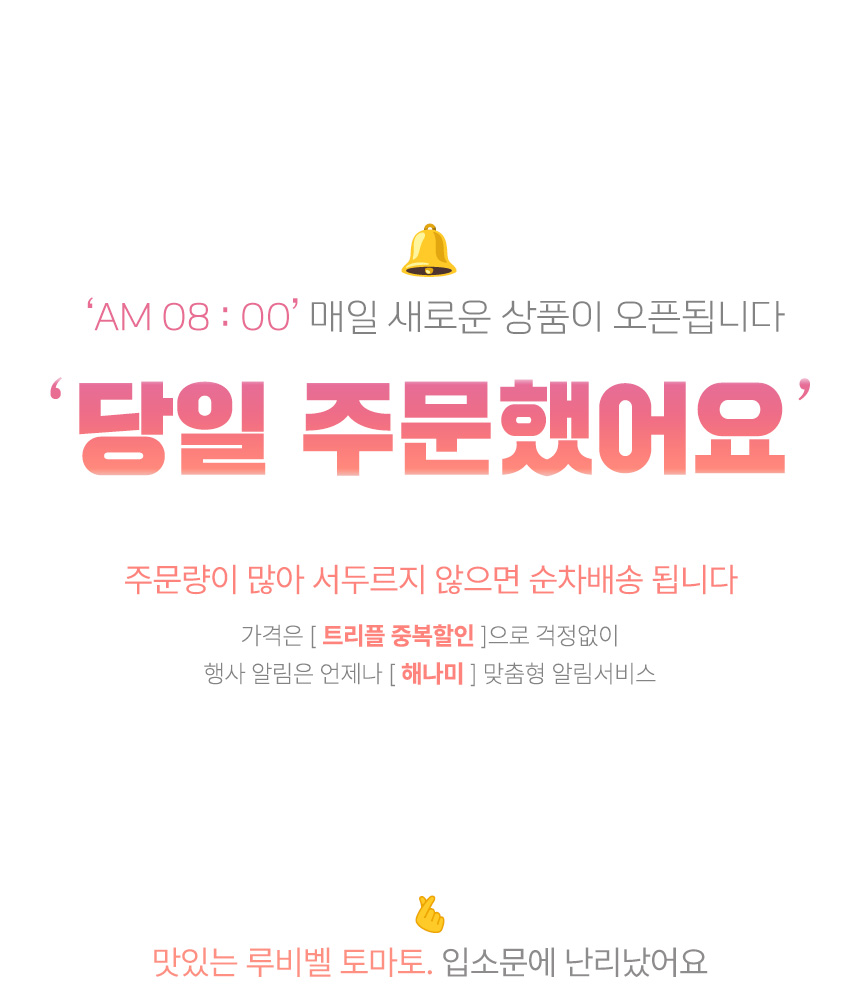상품정보