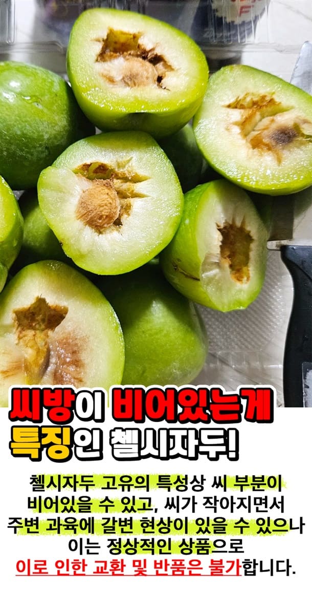 상품정보