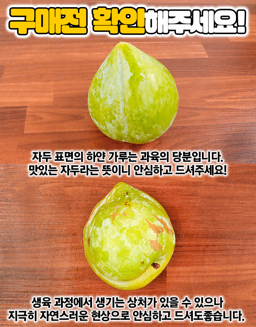 상품정보