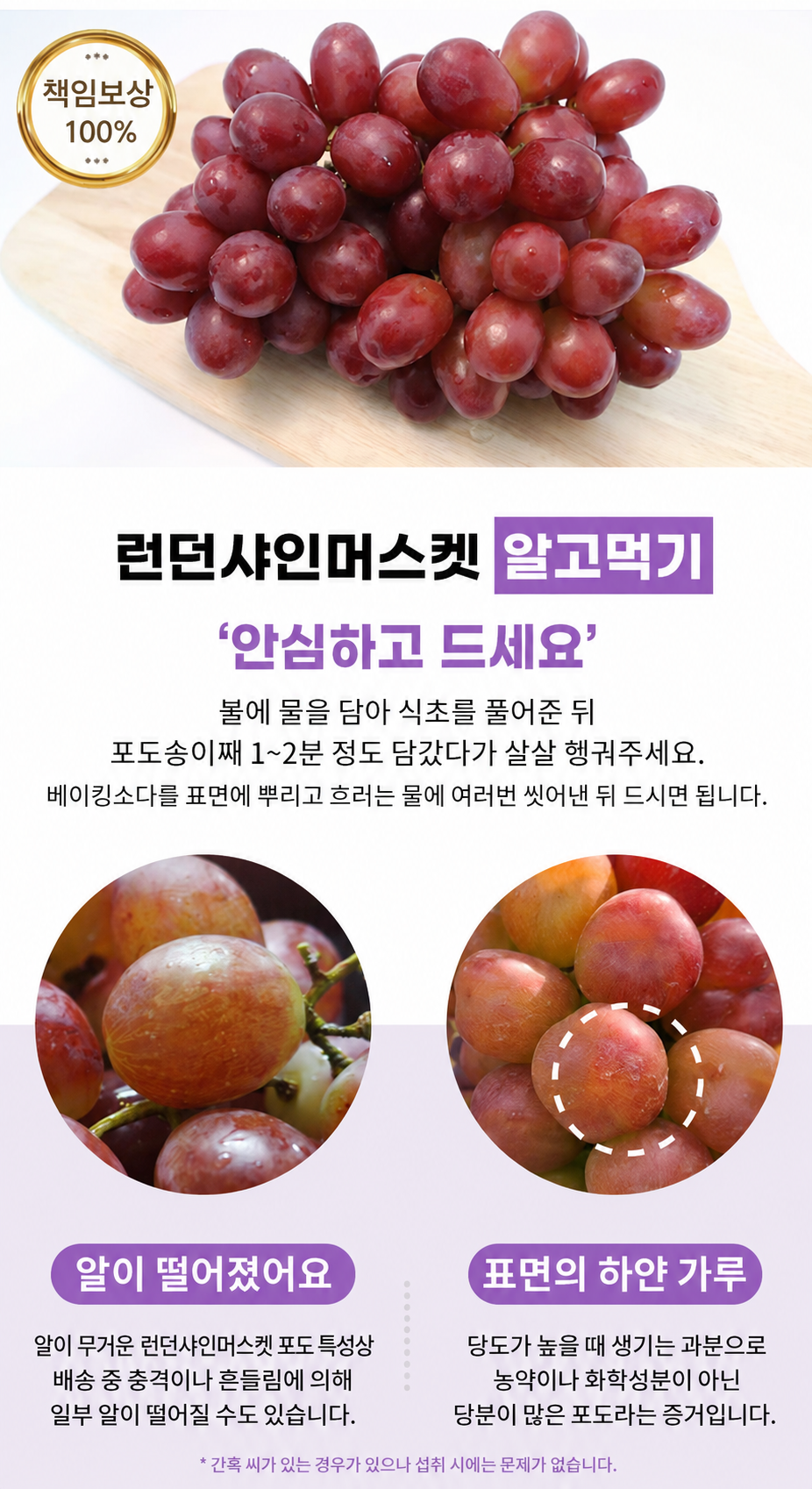 상품정보