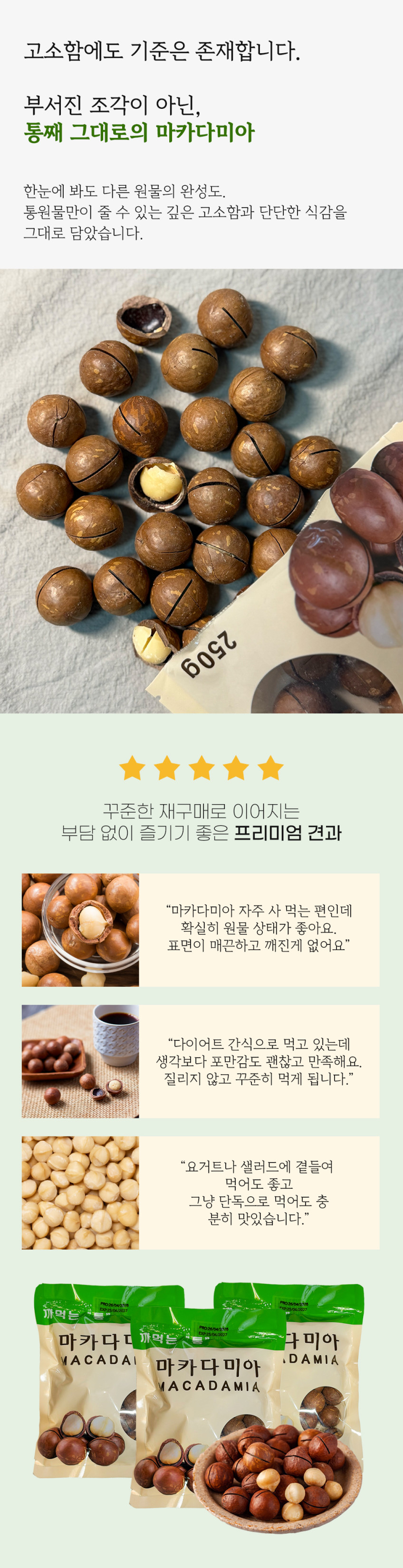 상품정보