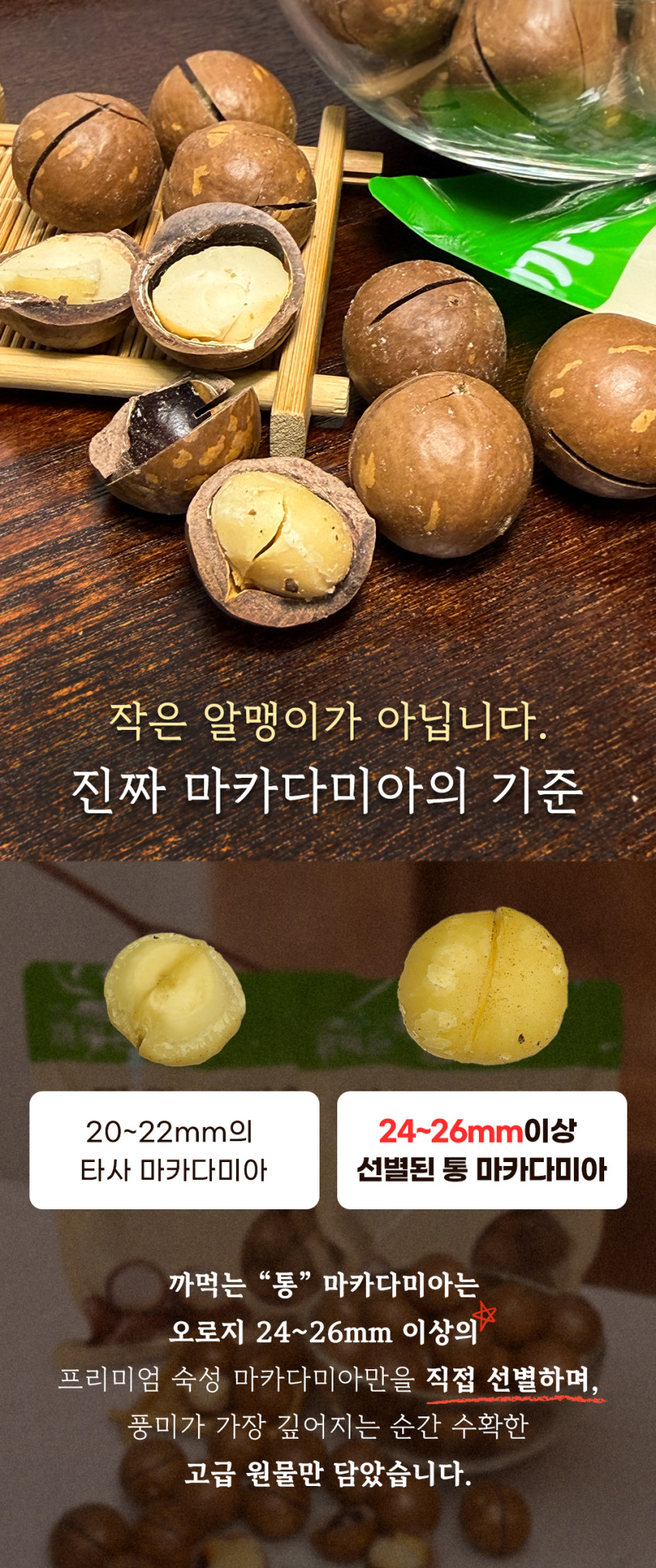 상품정보