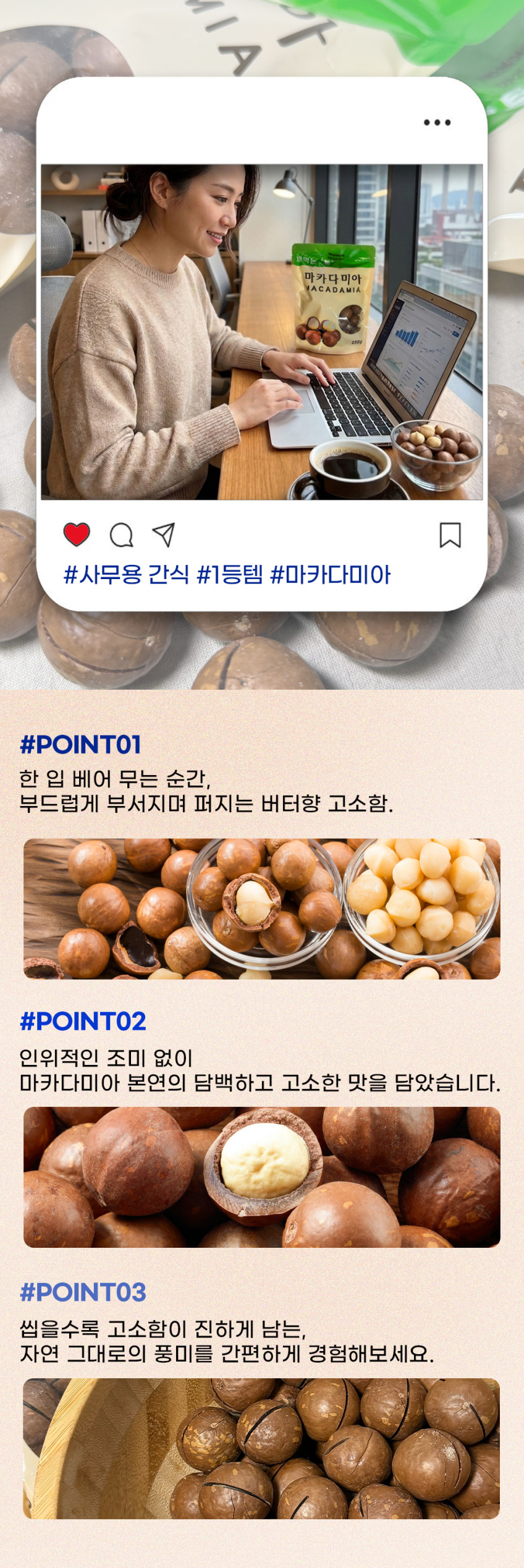 상품정보