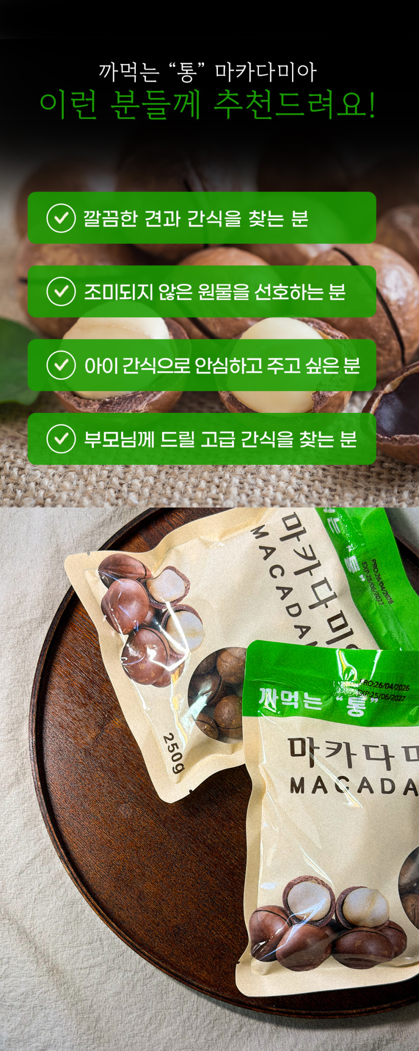 상품정보