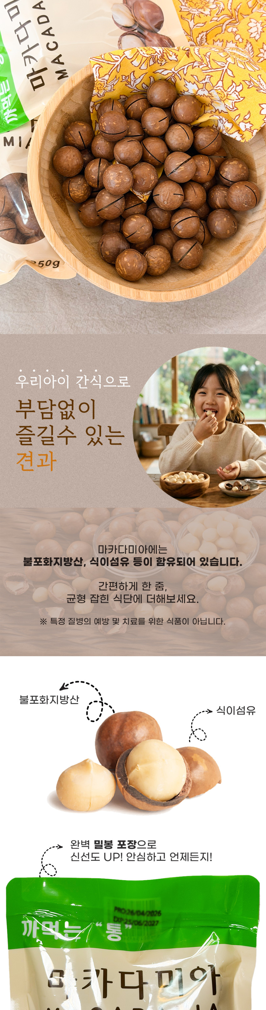 상품정보