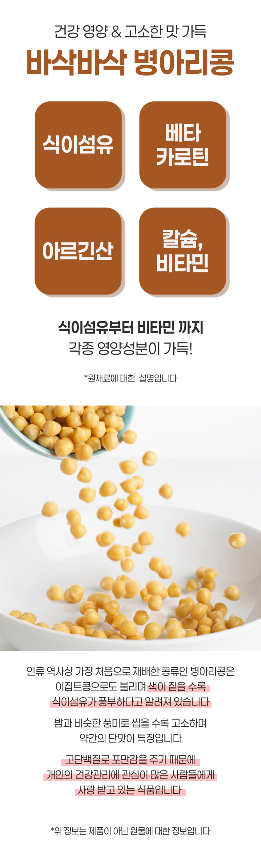 상품정보