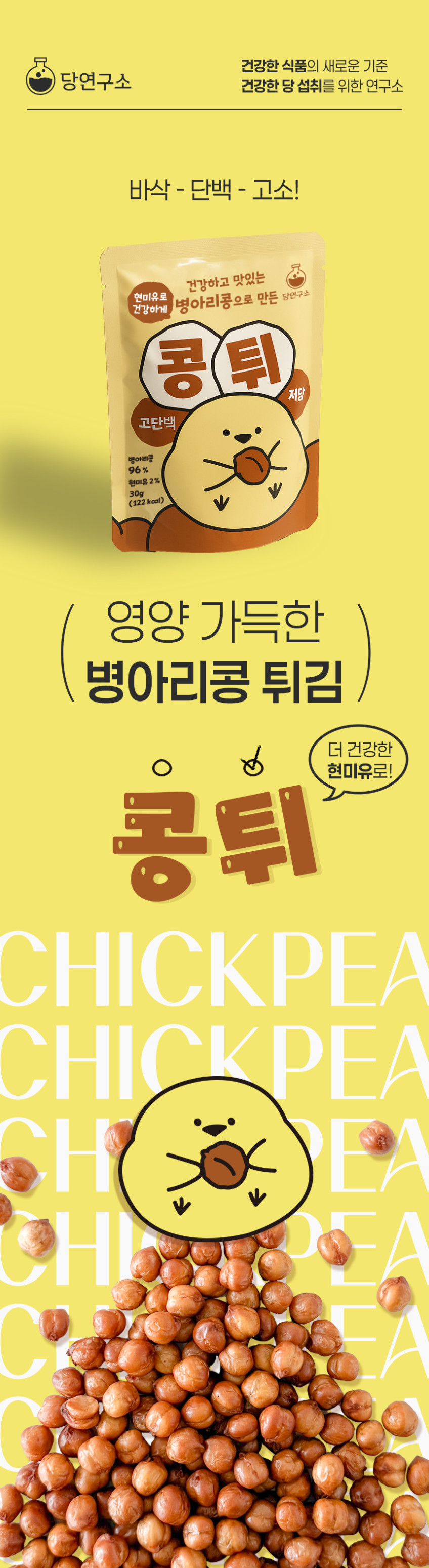 상품정보