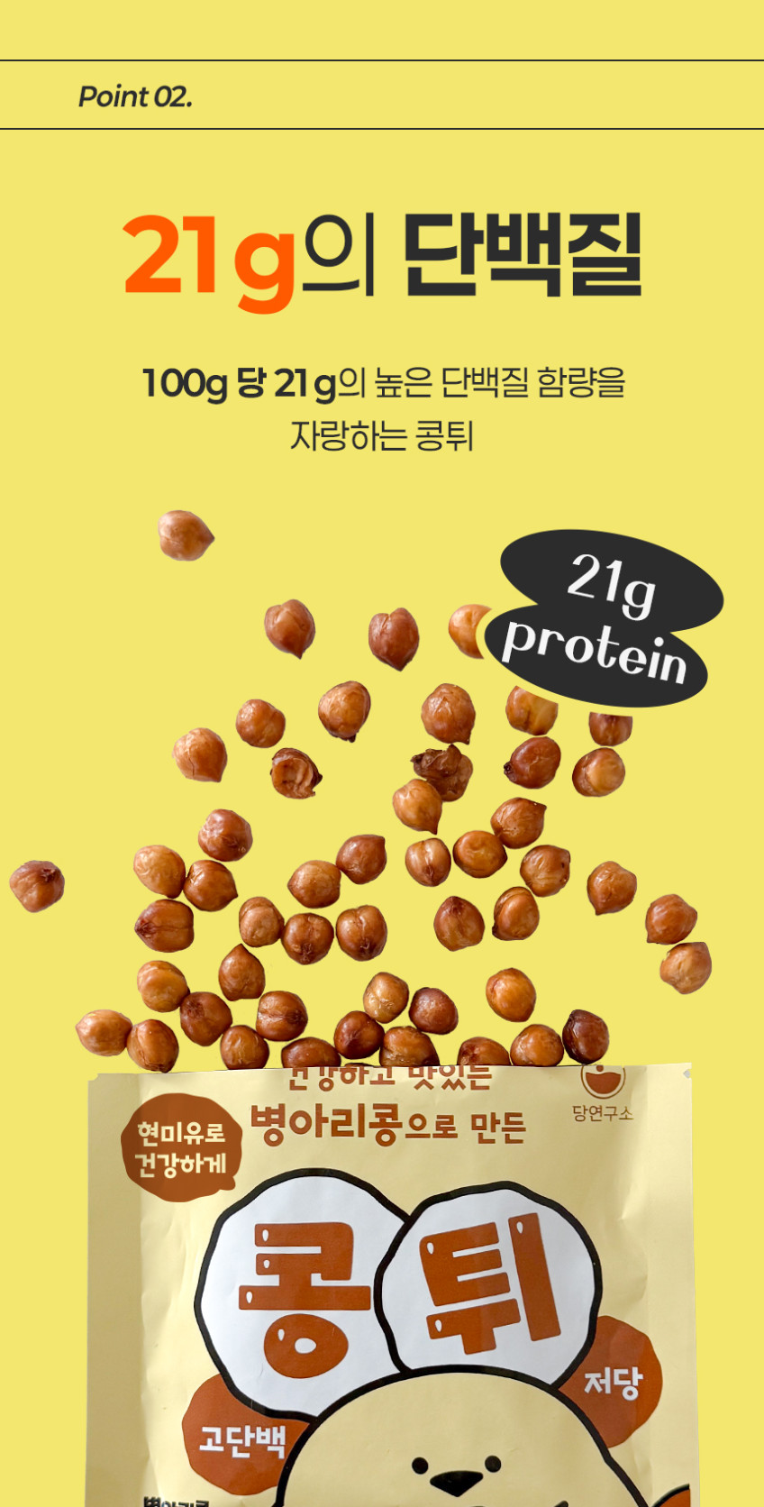 상품정보