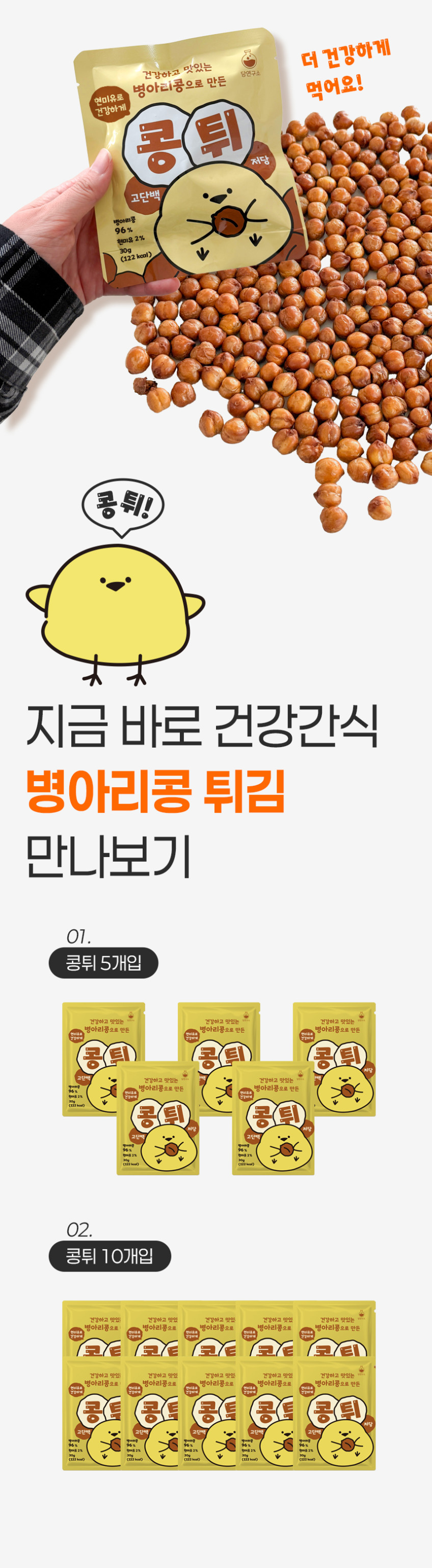 상품정보