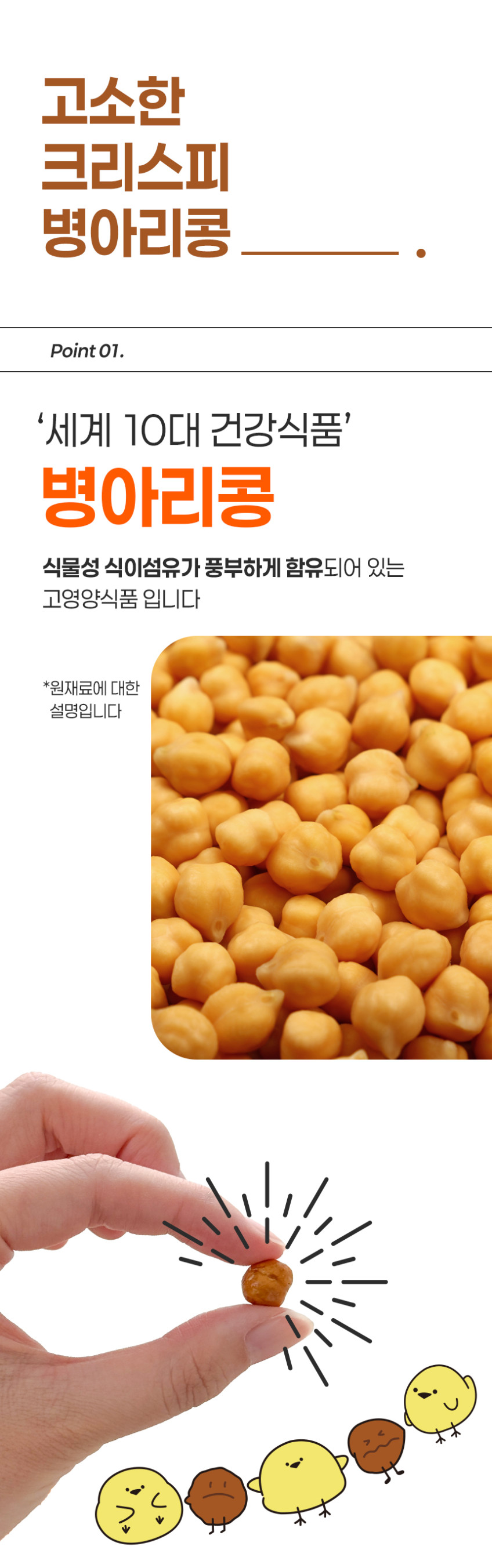 상품정보