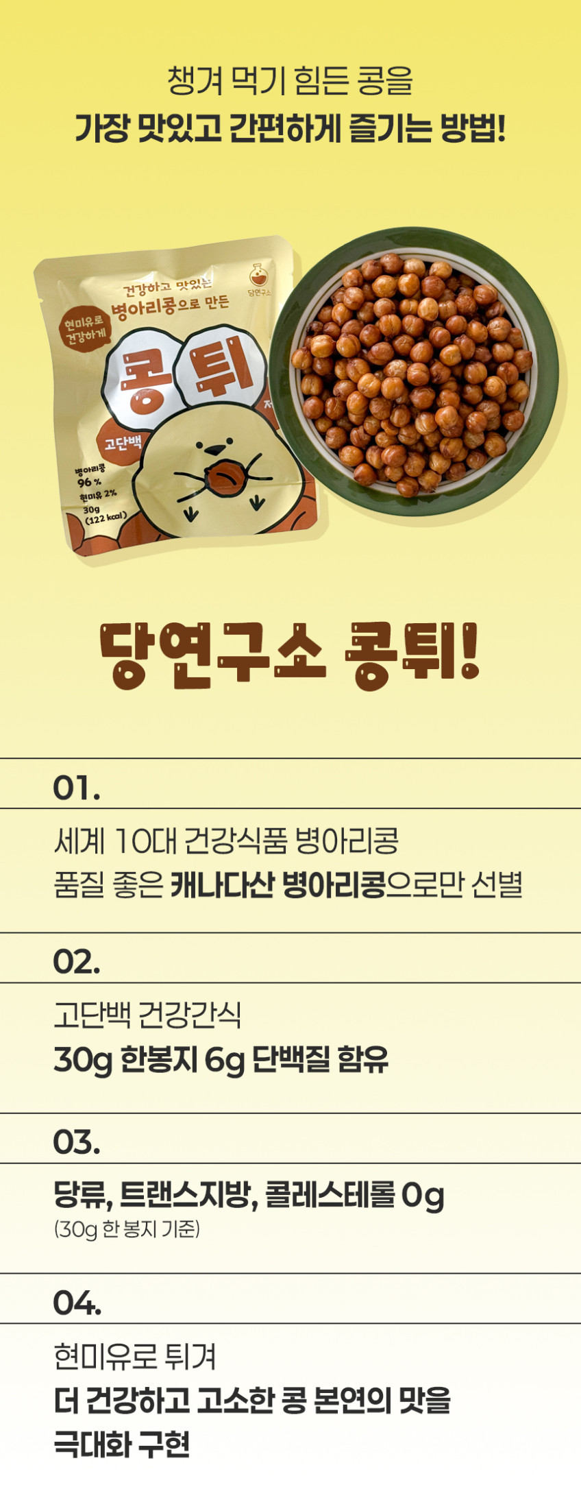 상품정보