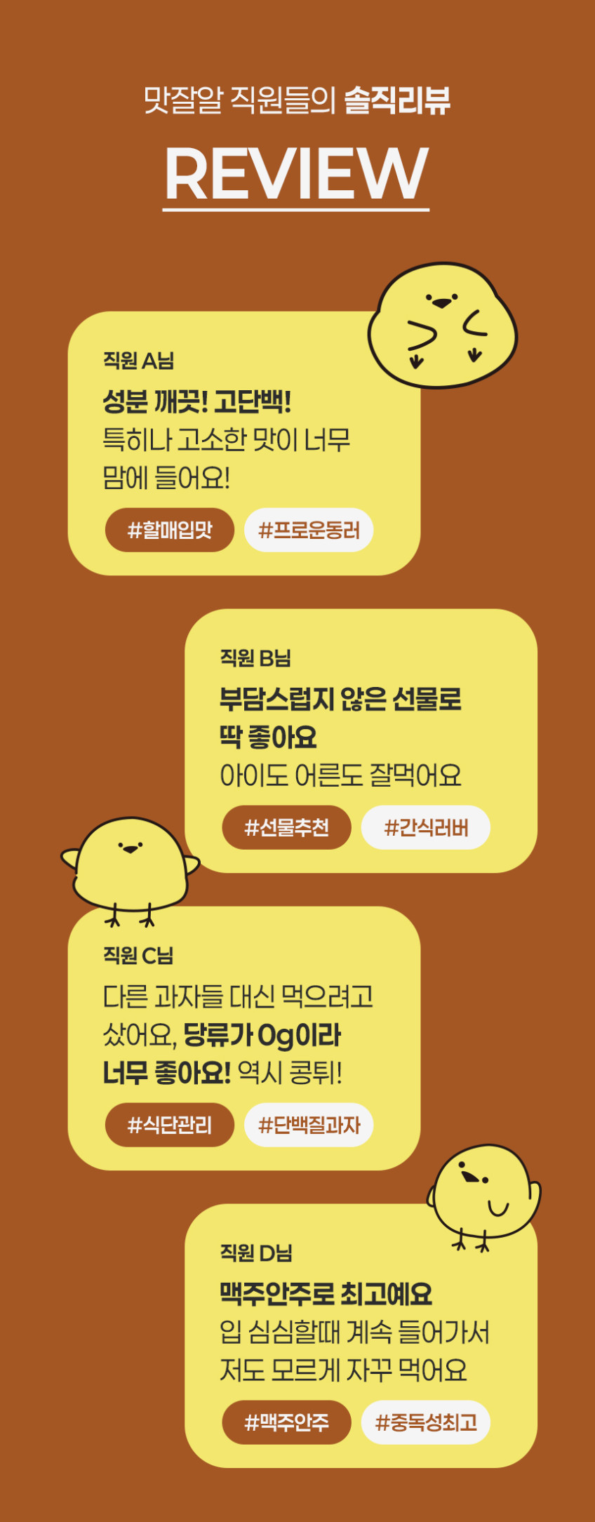 상품정보