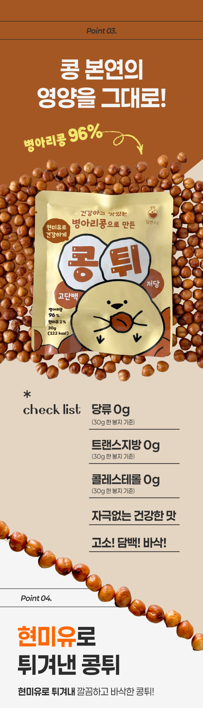상품정보
