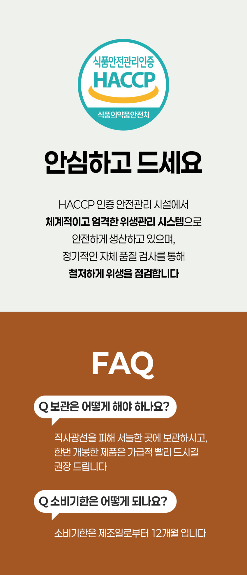 상품정보