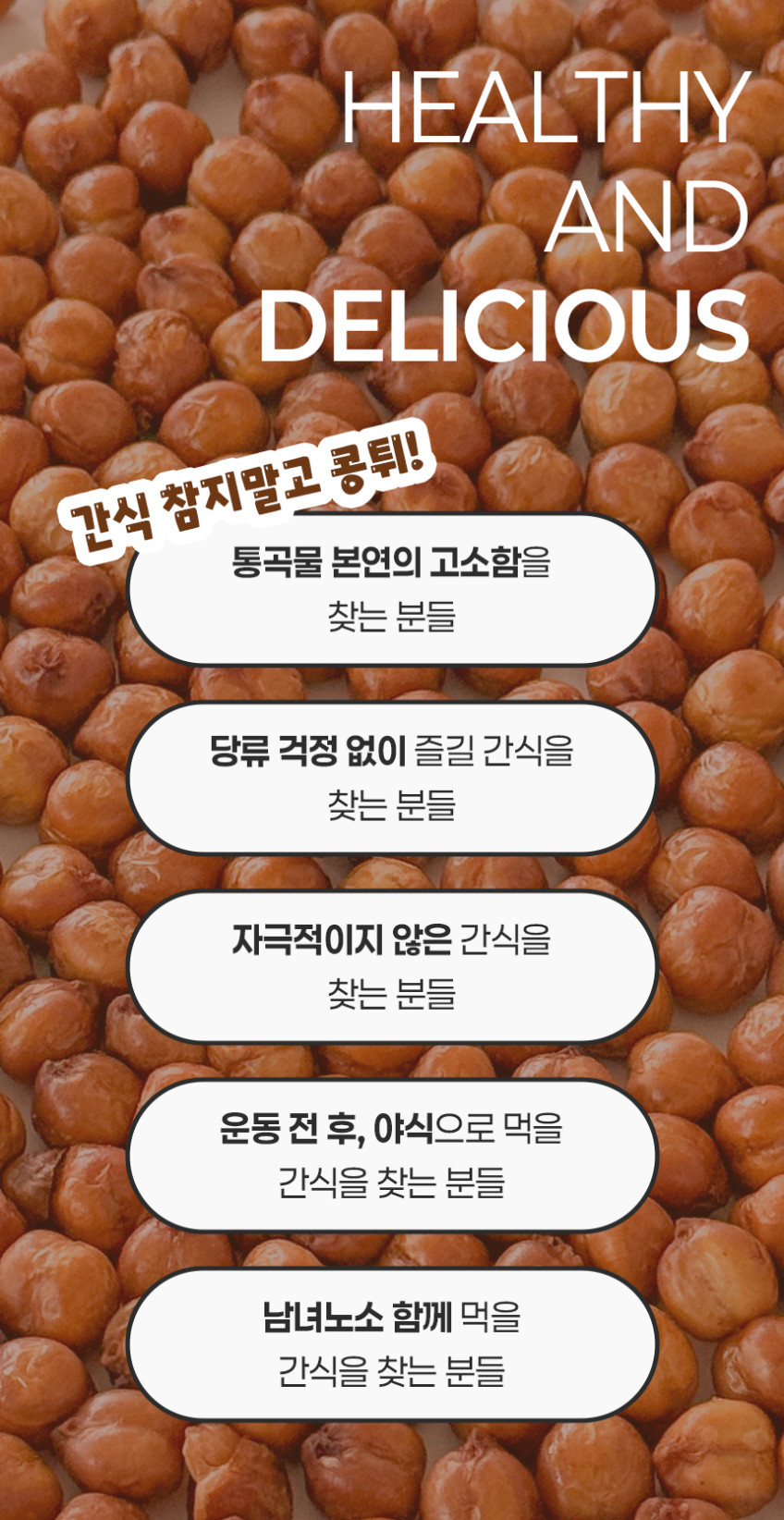 상품정보