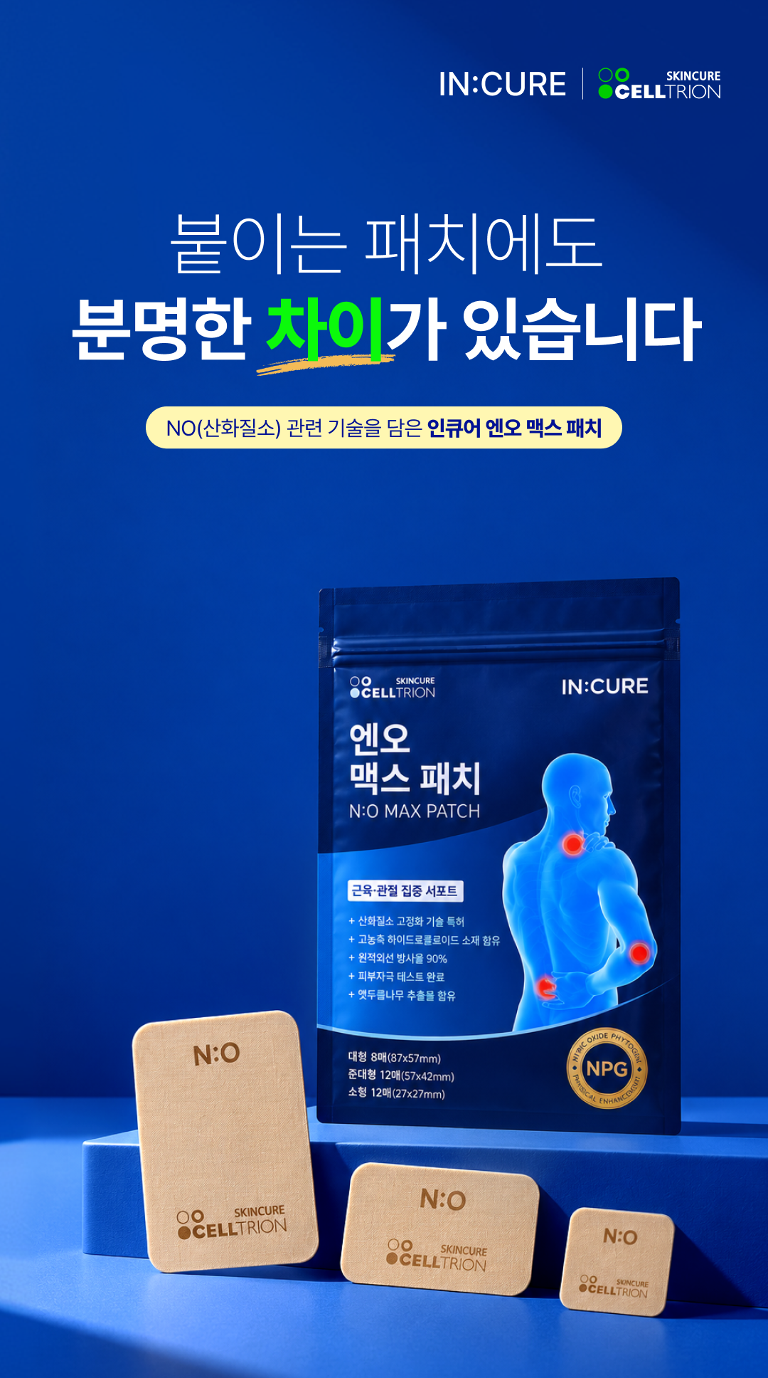 상품정보