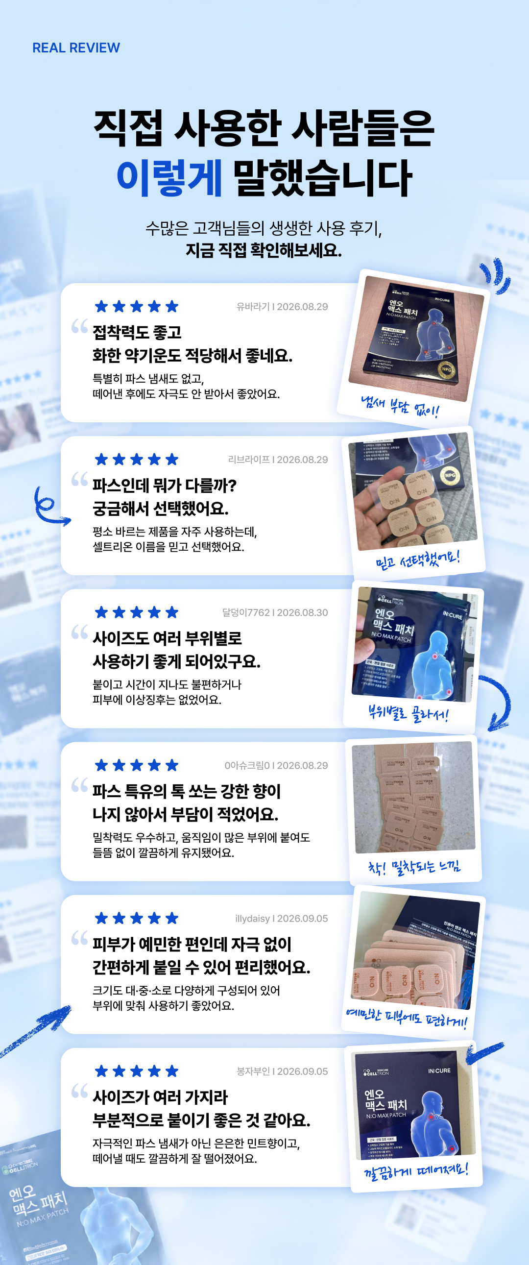 상품정보