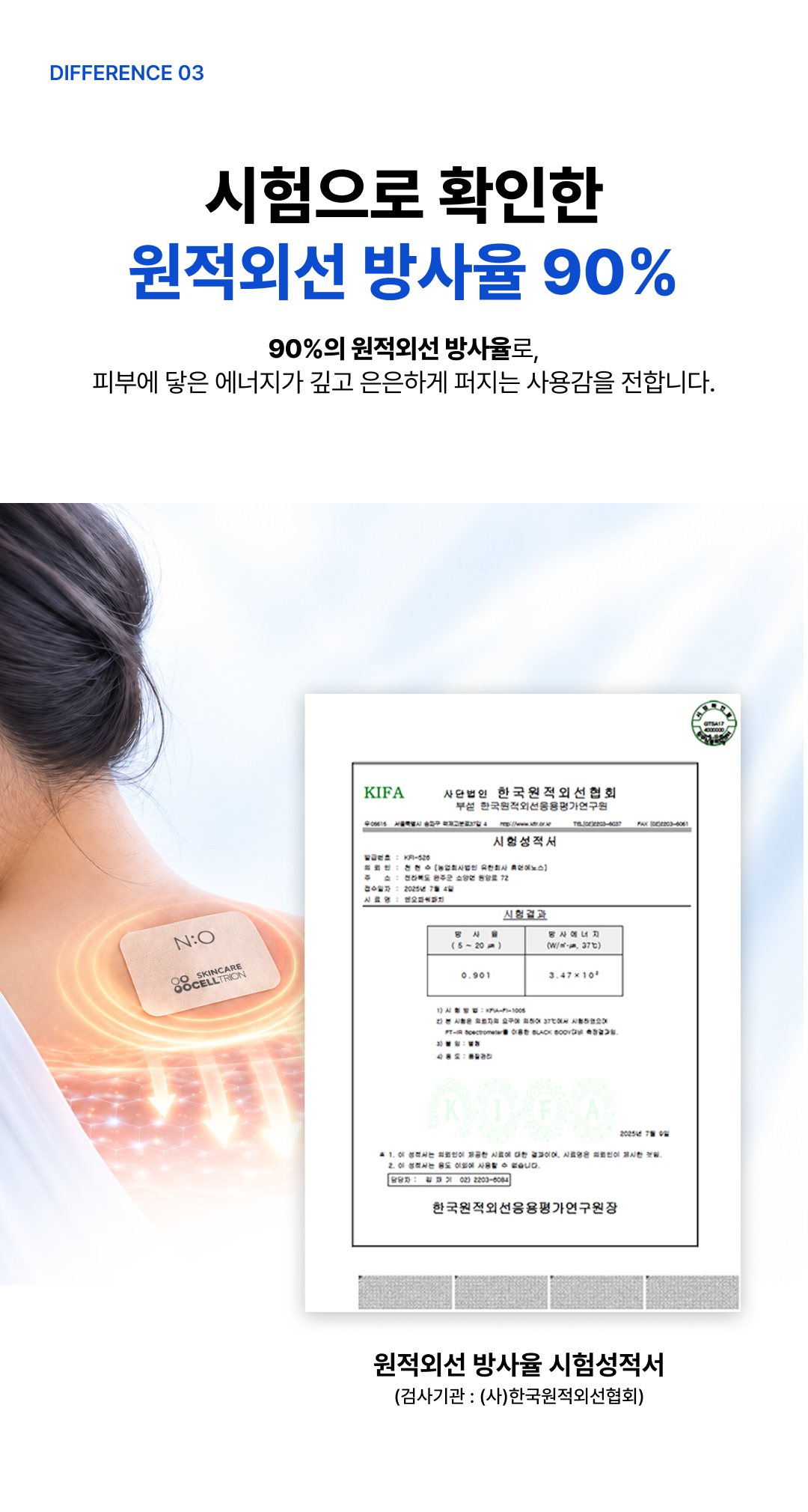 상품정보