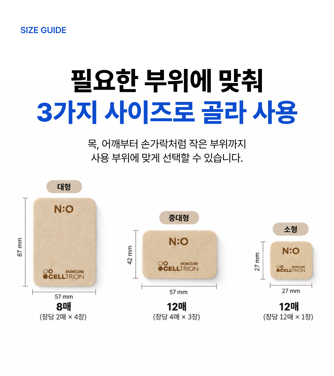 상품정보