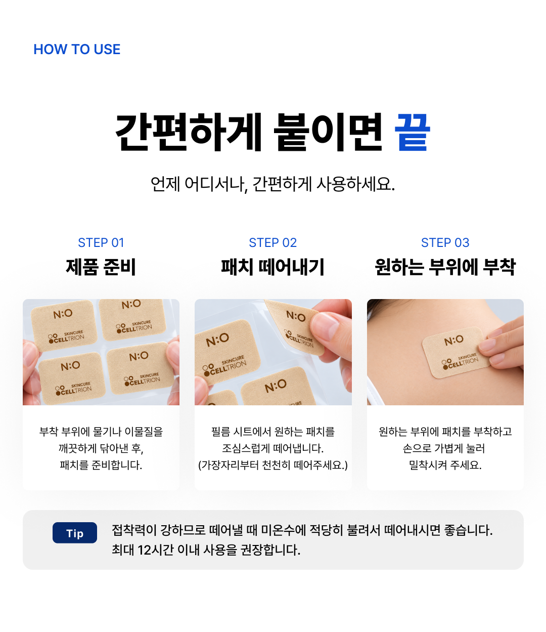 상품정보