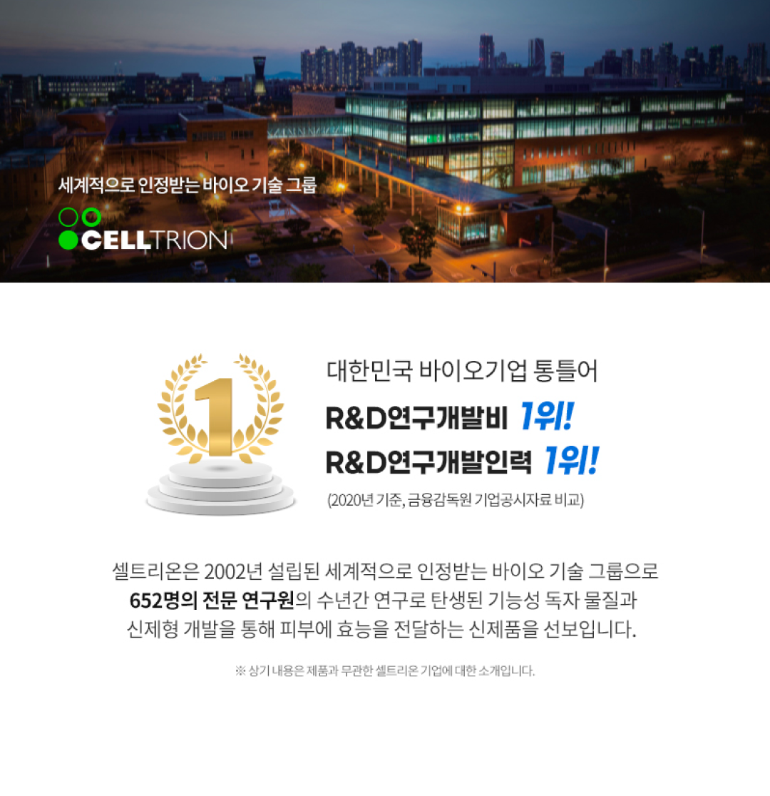 상품정보