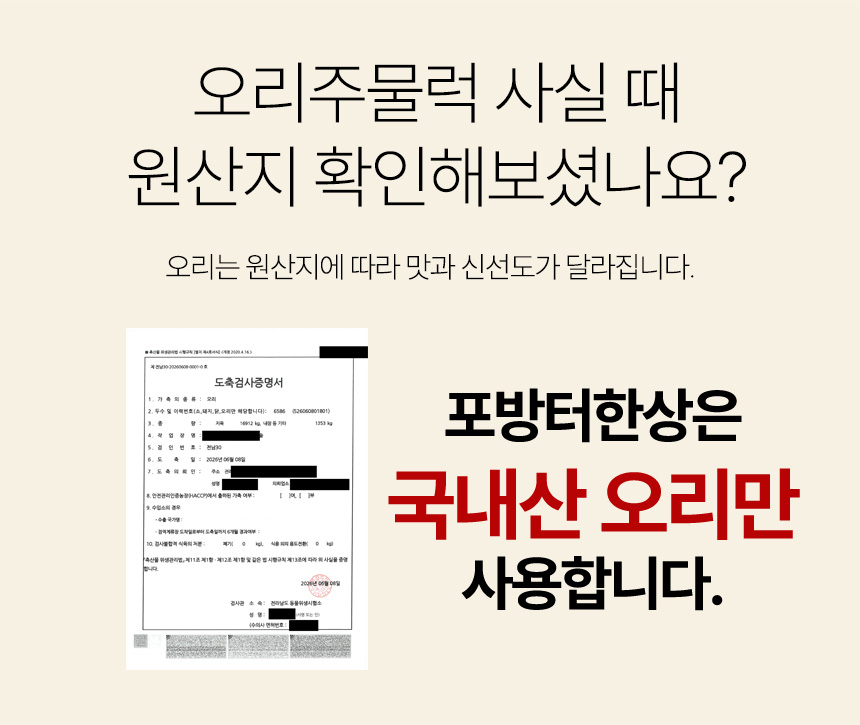 상품정보