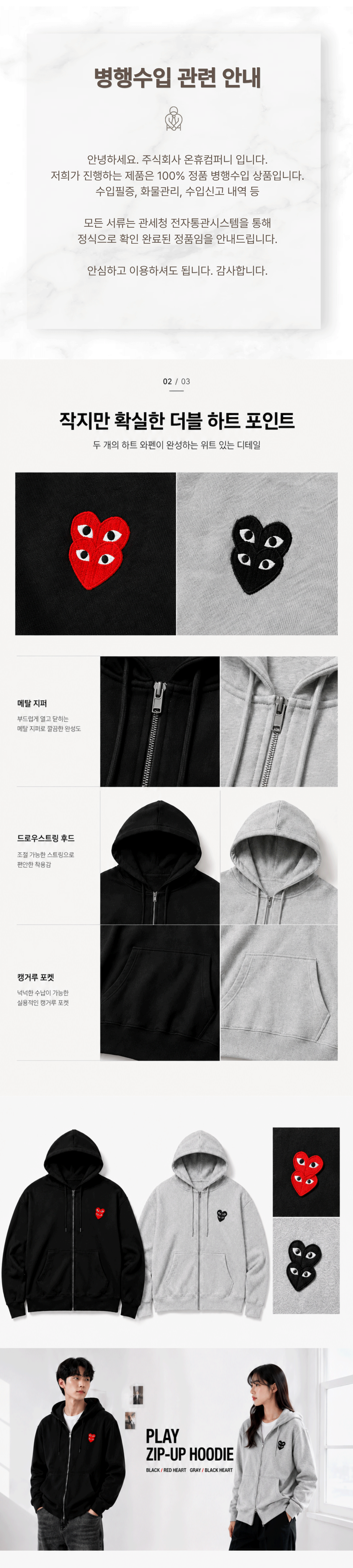 상품정보