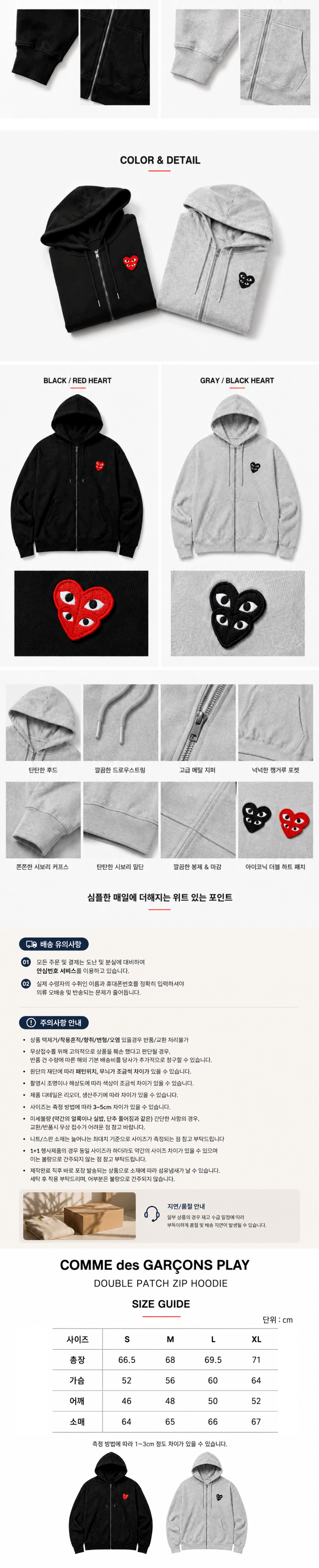 상품정보