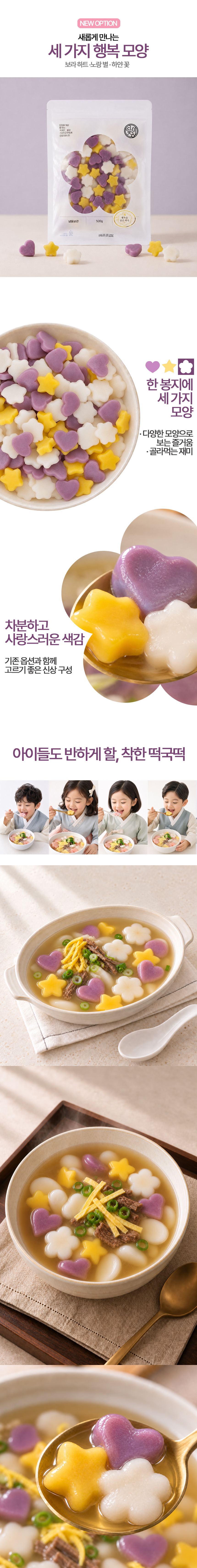 상품정보