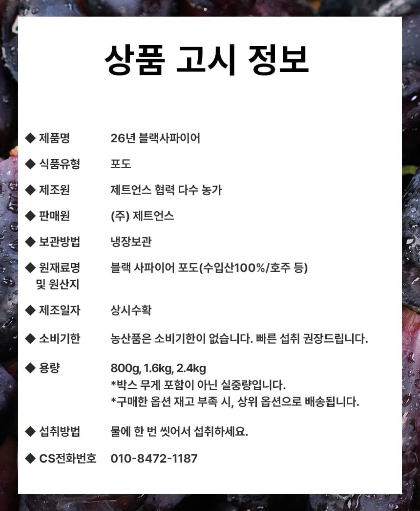 상품정보