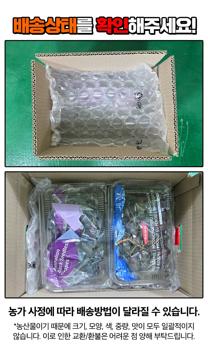상품정보