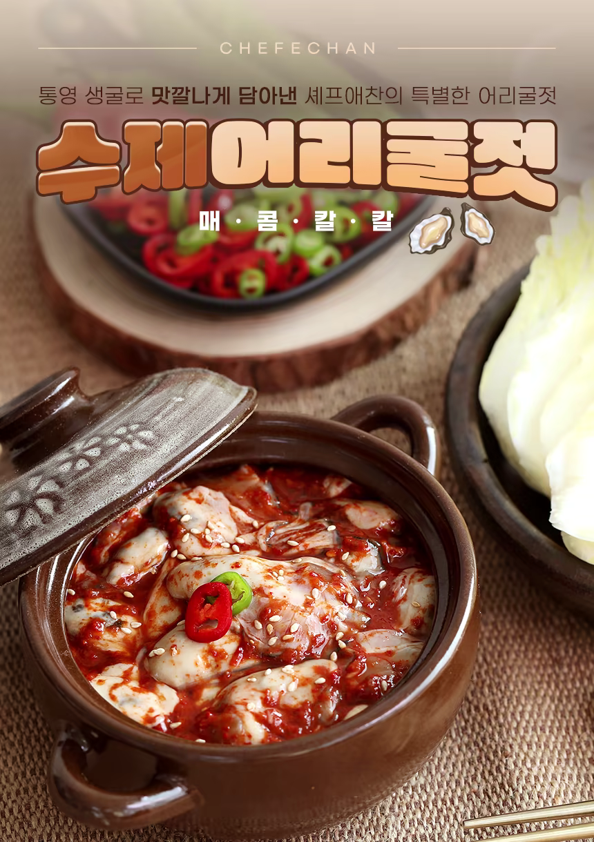 상품정보