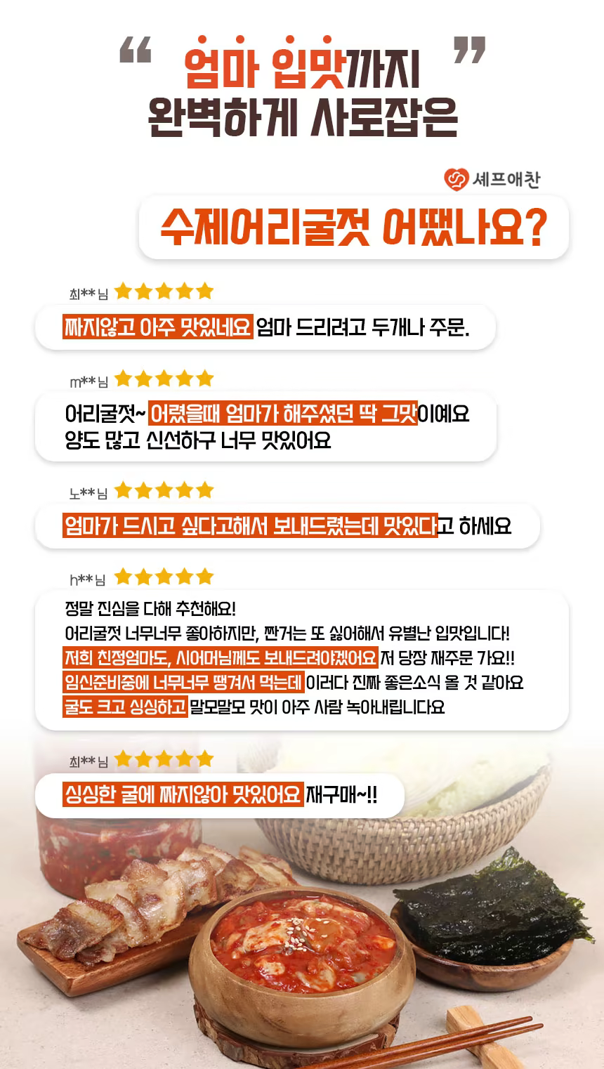 상품정보