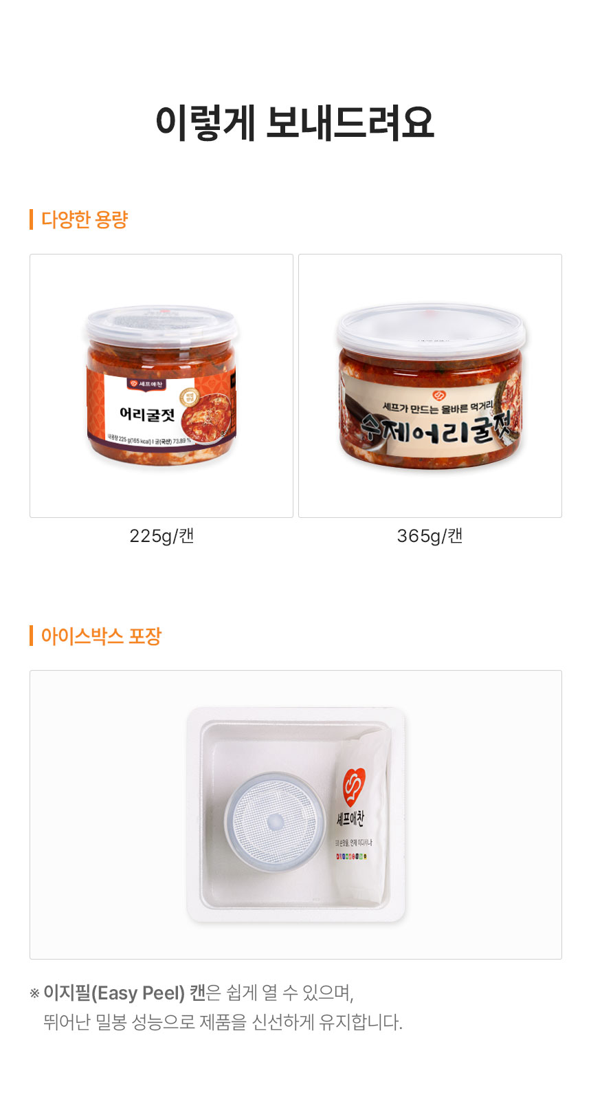 상품정보