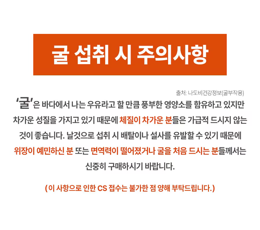 상품정보