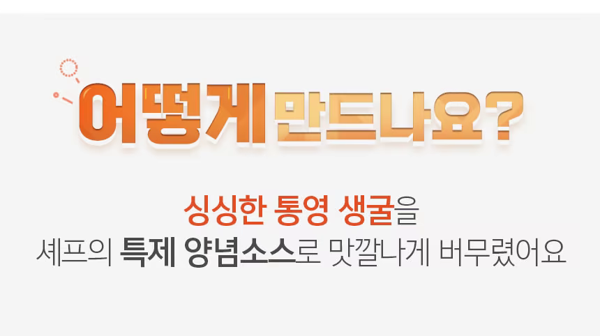 상품정보