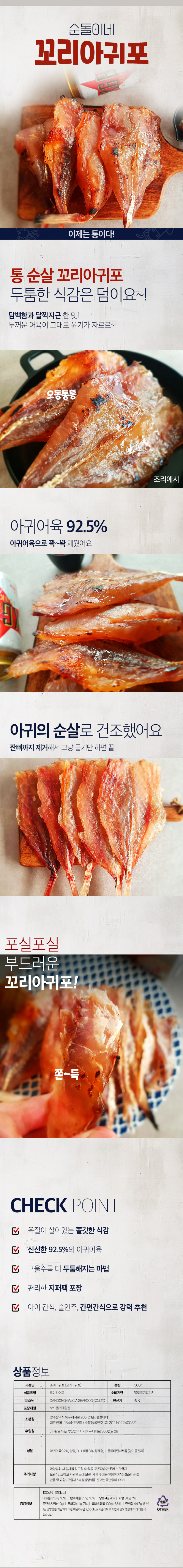 상품정보