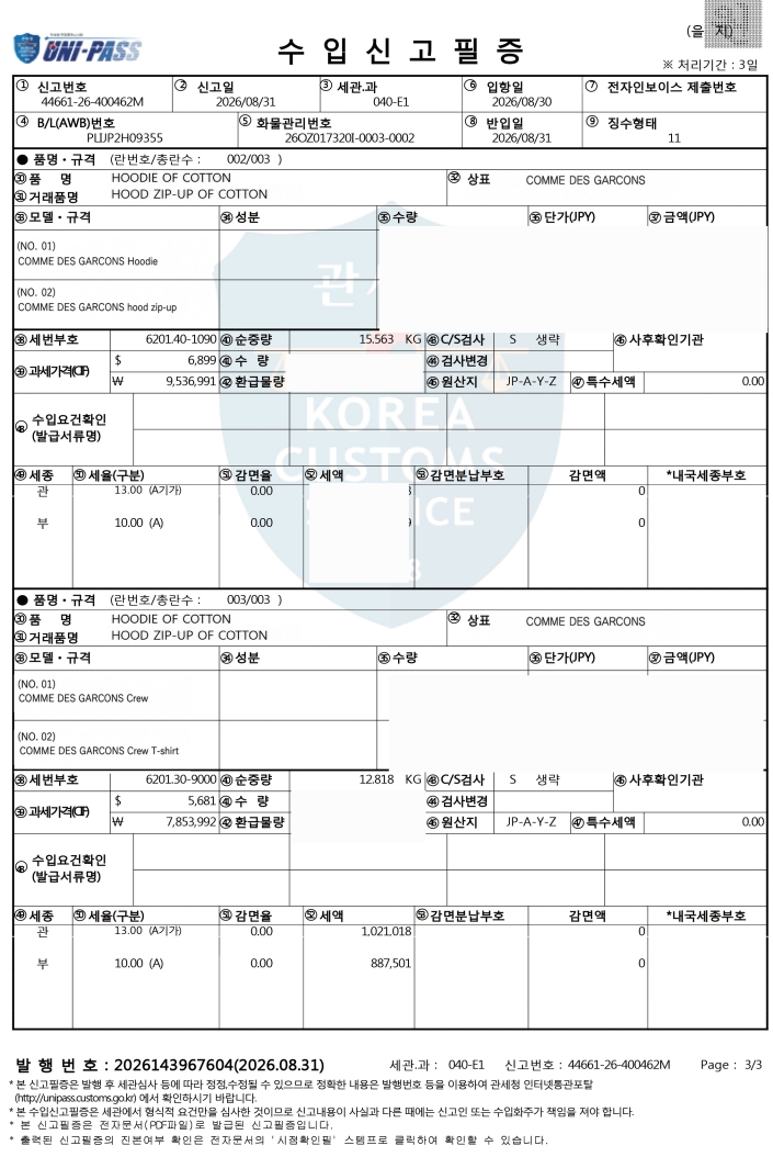 상품정보