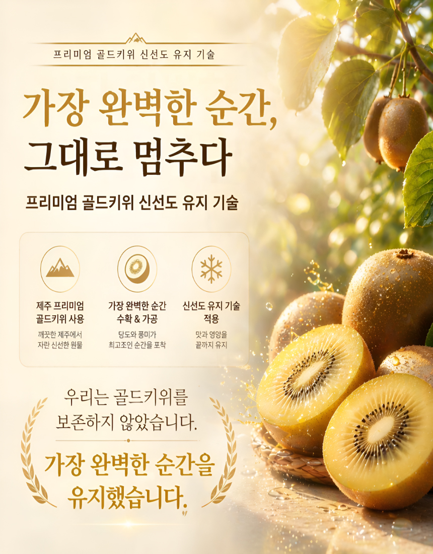 상품정보