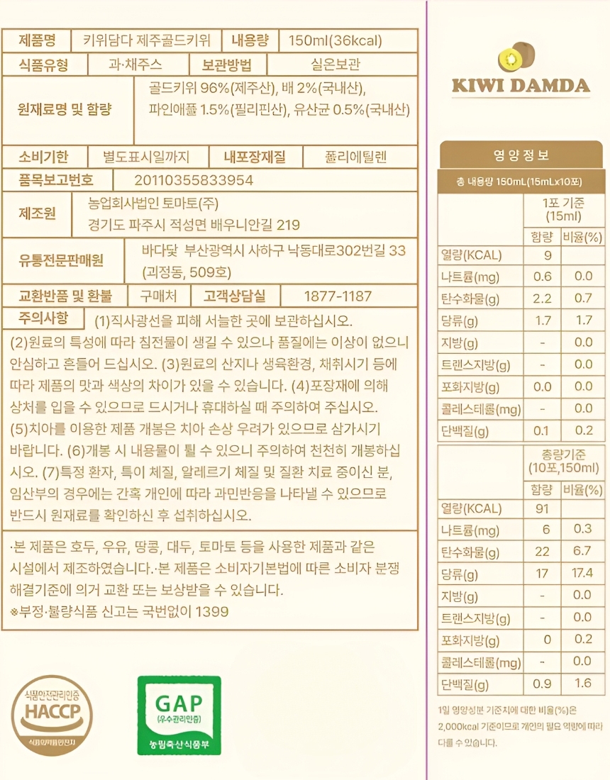 상품정보