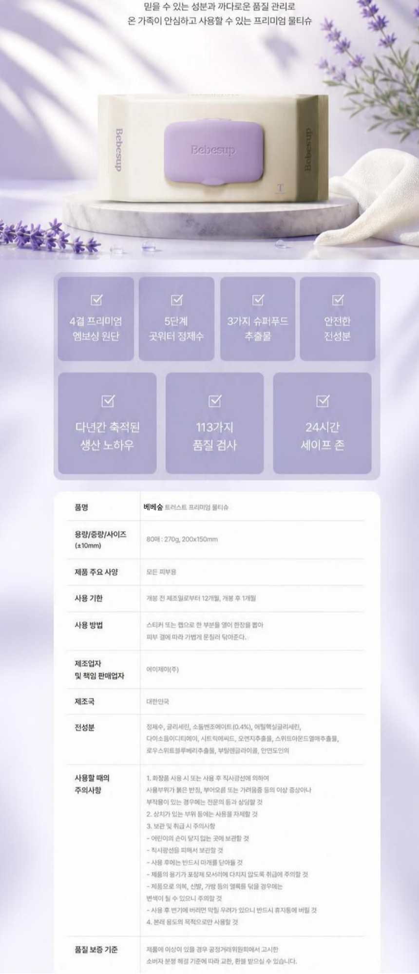 상품정보