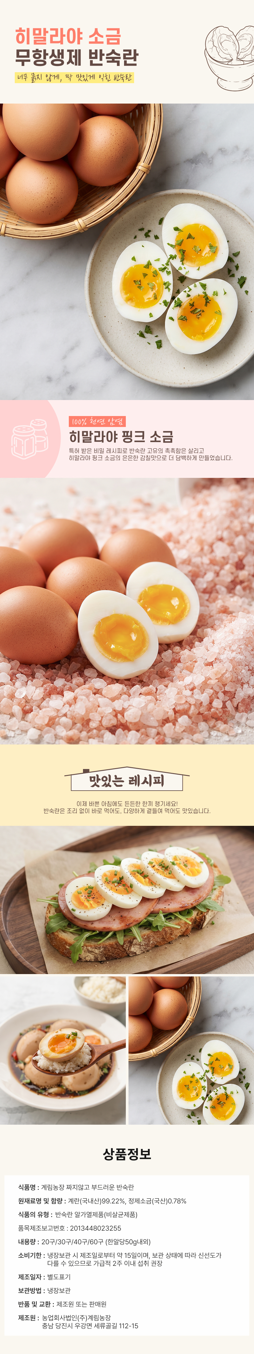 상품정보