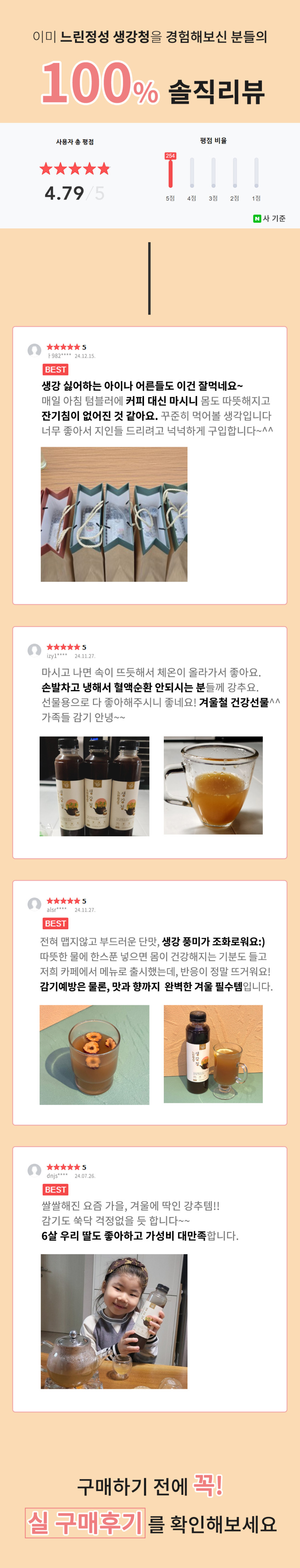 상품정보