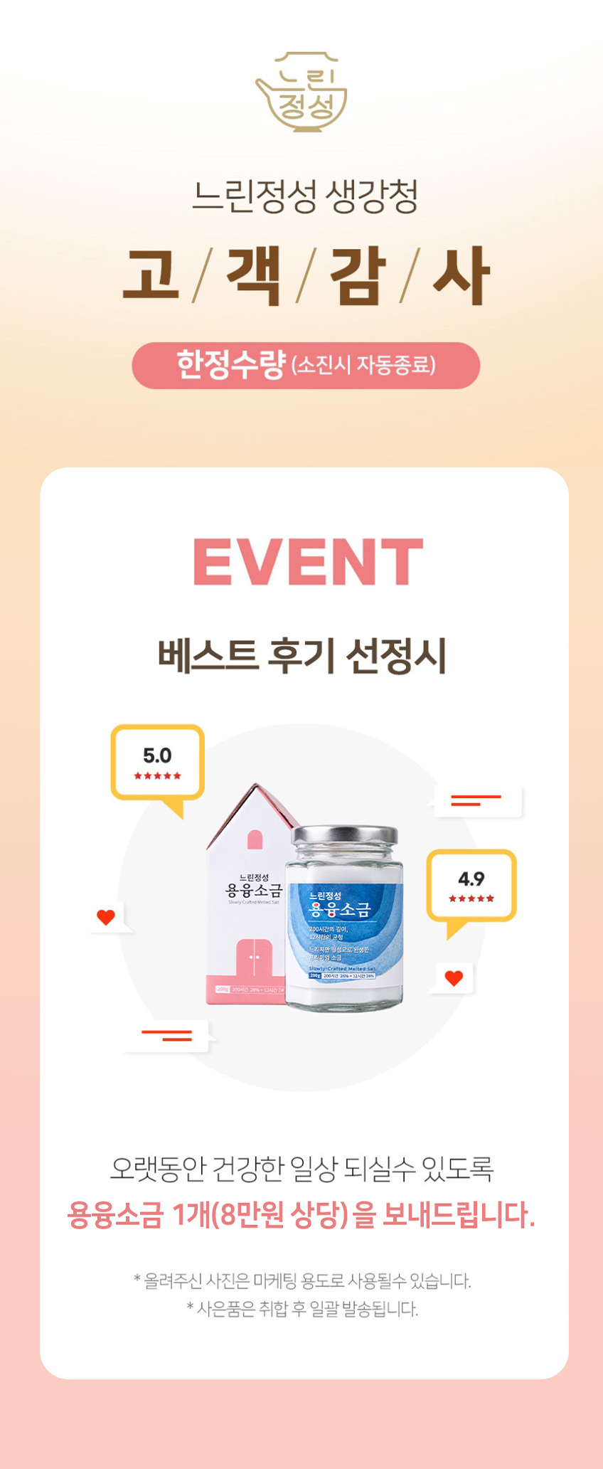 상품정보