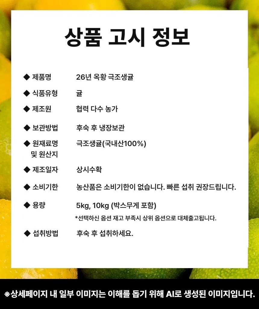 상품정보
