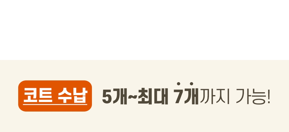 상품정보