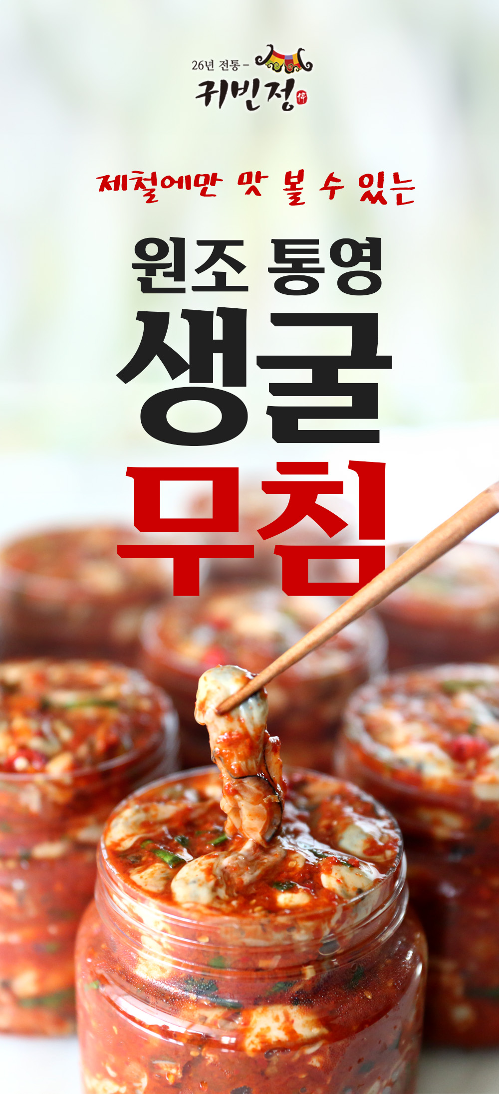 상품정보