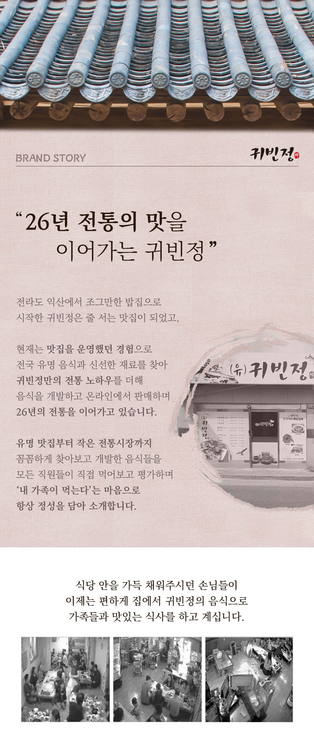 상품정보