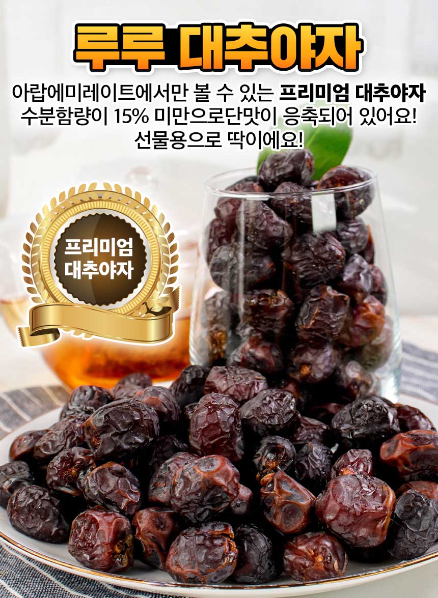 상품정보